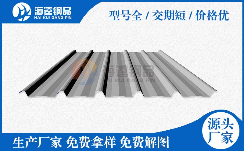 YXB66-240-720閉口樓承板